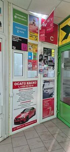 Регион, улица Черняховского, 3Б — Щигры