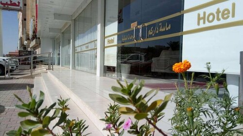 Гостиница Massa Darkom housing units в Бурайде