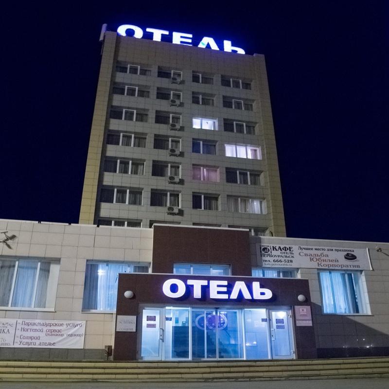 Фото Первоуральск