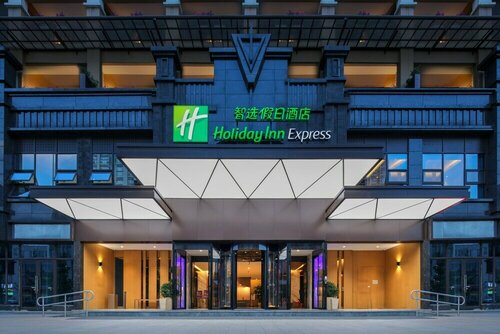 Holiday Inn Express Chengdu East, an Ihg Hotel
