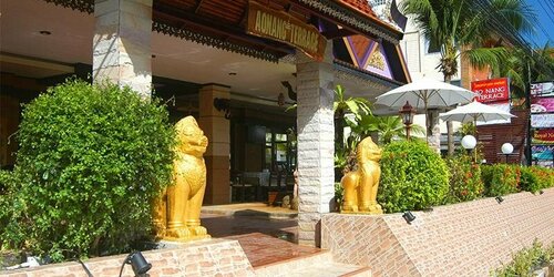 Aonang Terrace Hotel
