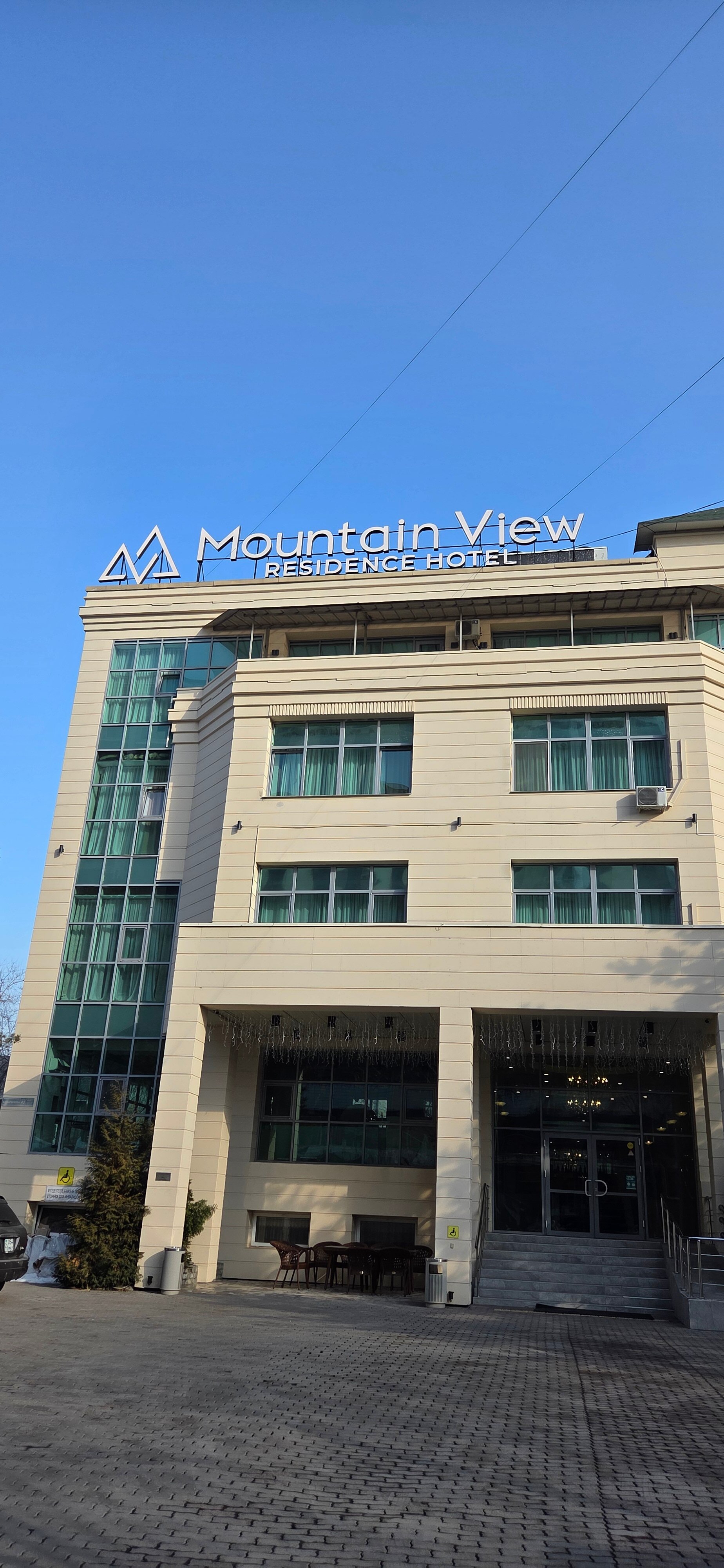 Фото Mountain View Residence