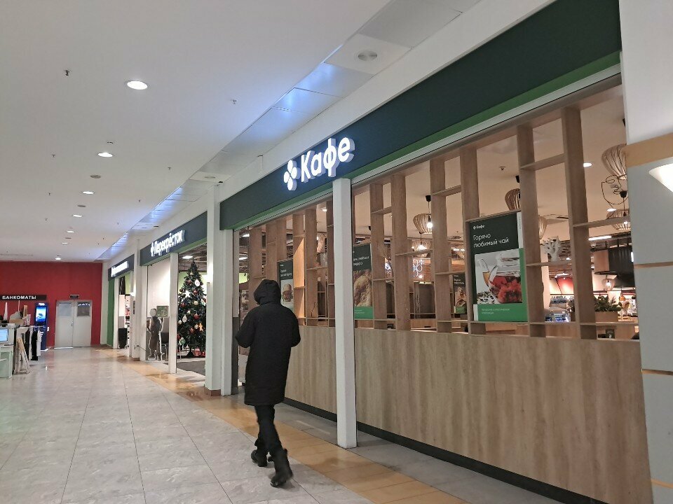 Перекрёсток — Перекрёсток