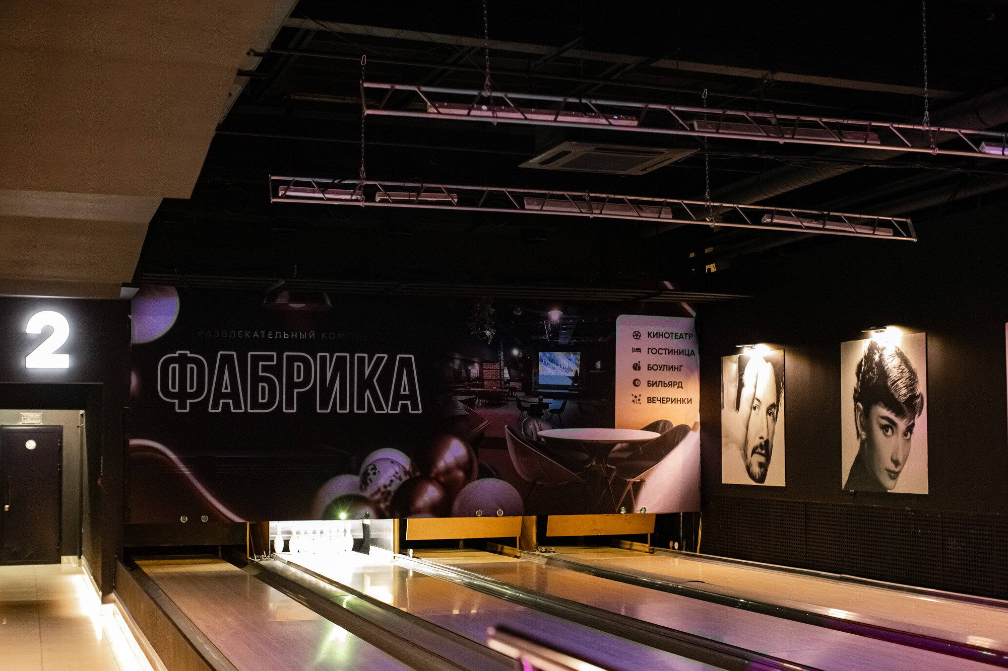 Фото Фабрика