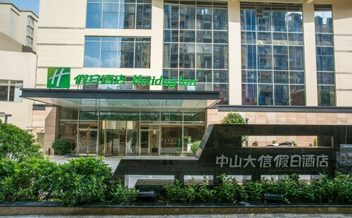 Гостиница Holiday Inn Zhongshan Downtown в Чжуншане