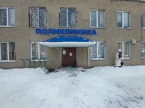 Вход