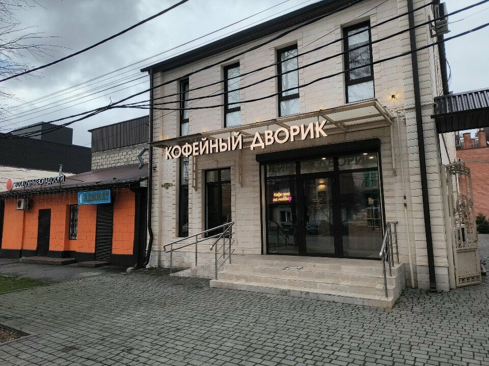 Кабинет Подолога