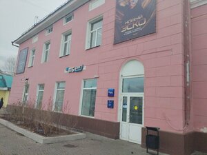ВТБ, Коммунистическая улица, 3 — Улан-Удэ