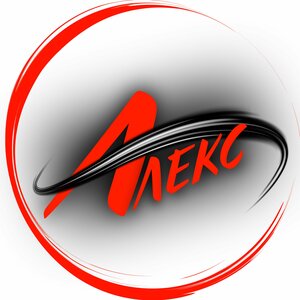 Логотип автошколы «Алекс»