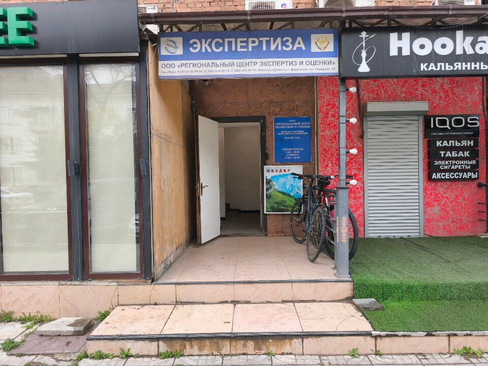 Фото ШахДаг