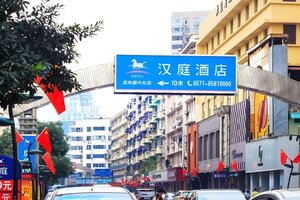 Гостиница 7 Days Inn Hangzhou Wulin Square Airport Shuttle Station Branch