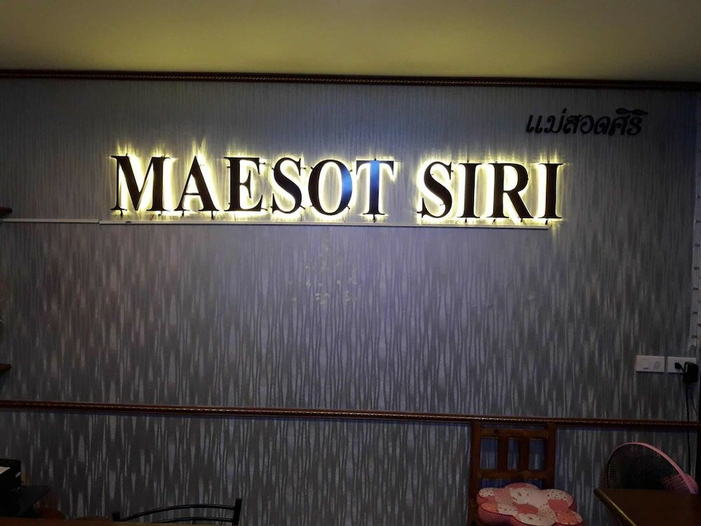 Фото Maesot Siri Hotel