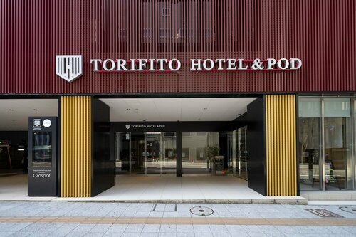 Гостиница Torifito Hotel & Pod Kanazawa Hyakumangokudori в Префектуре Исикава