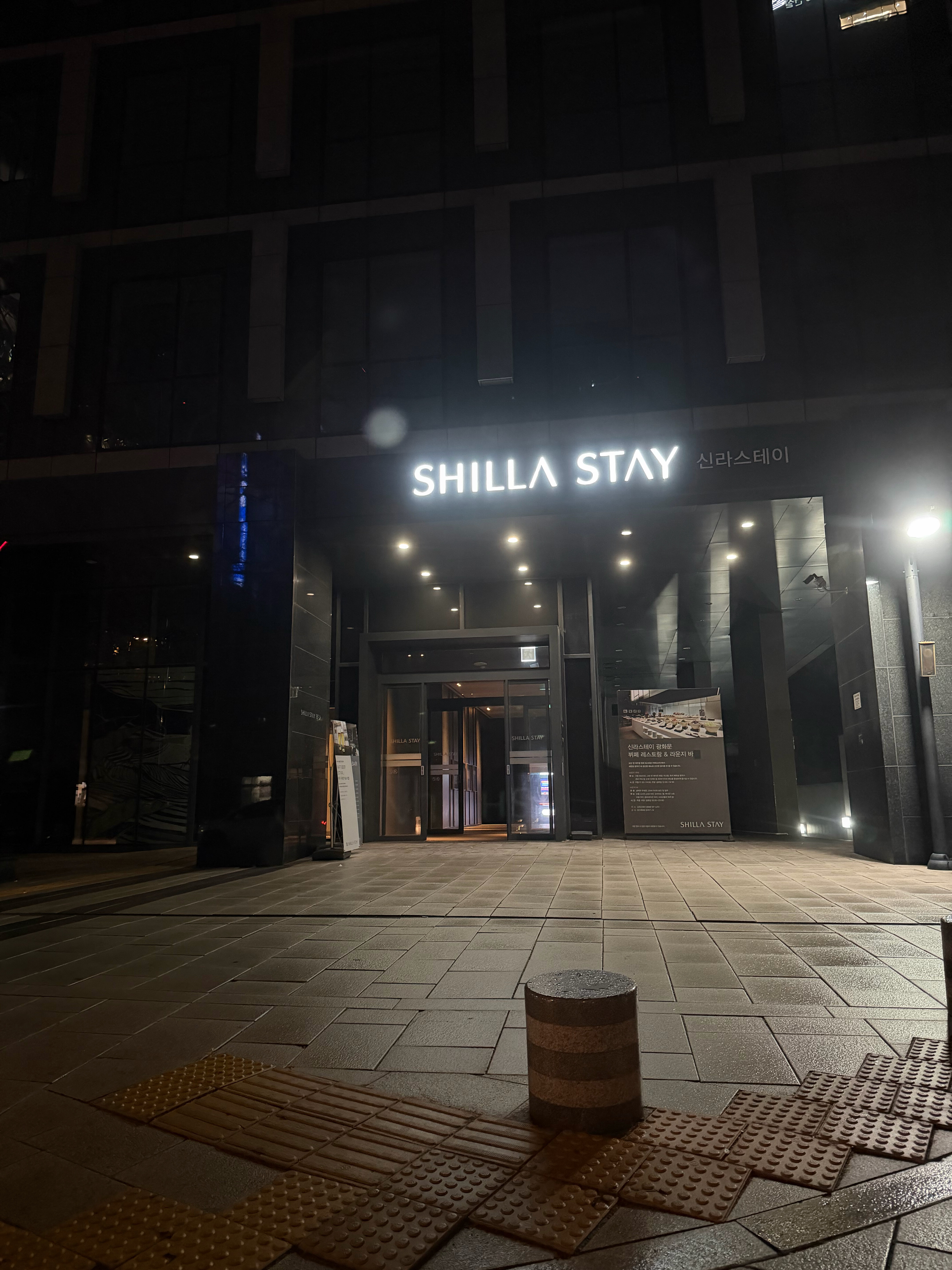 Фото Shilla Stay Gwanghwamun