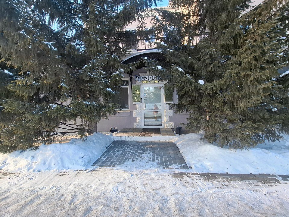 Фото Гусарский