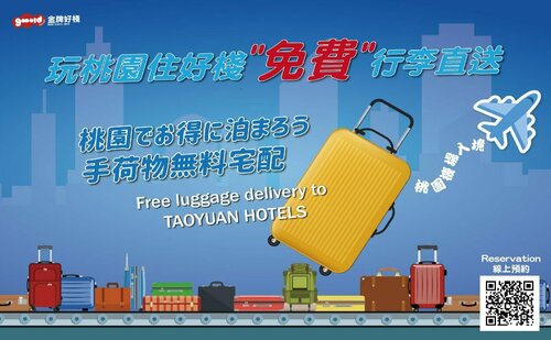 Гостиница Six Star Motel-Zhongli в Таоюане