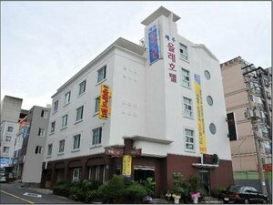 отель Jeju Olleh Hotel