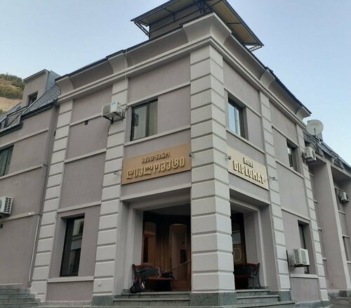 Гостиница Hotel Diplomat в Тбилиси