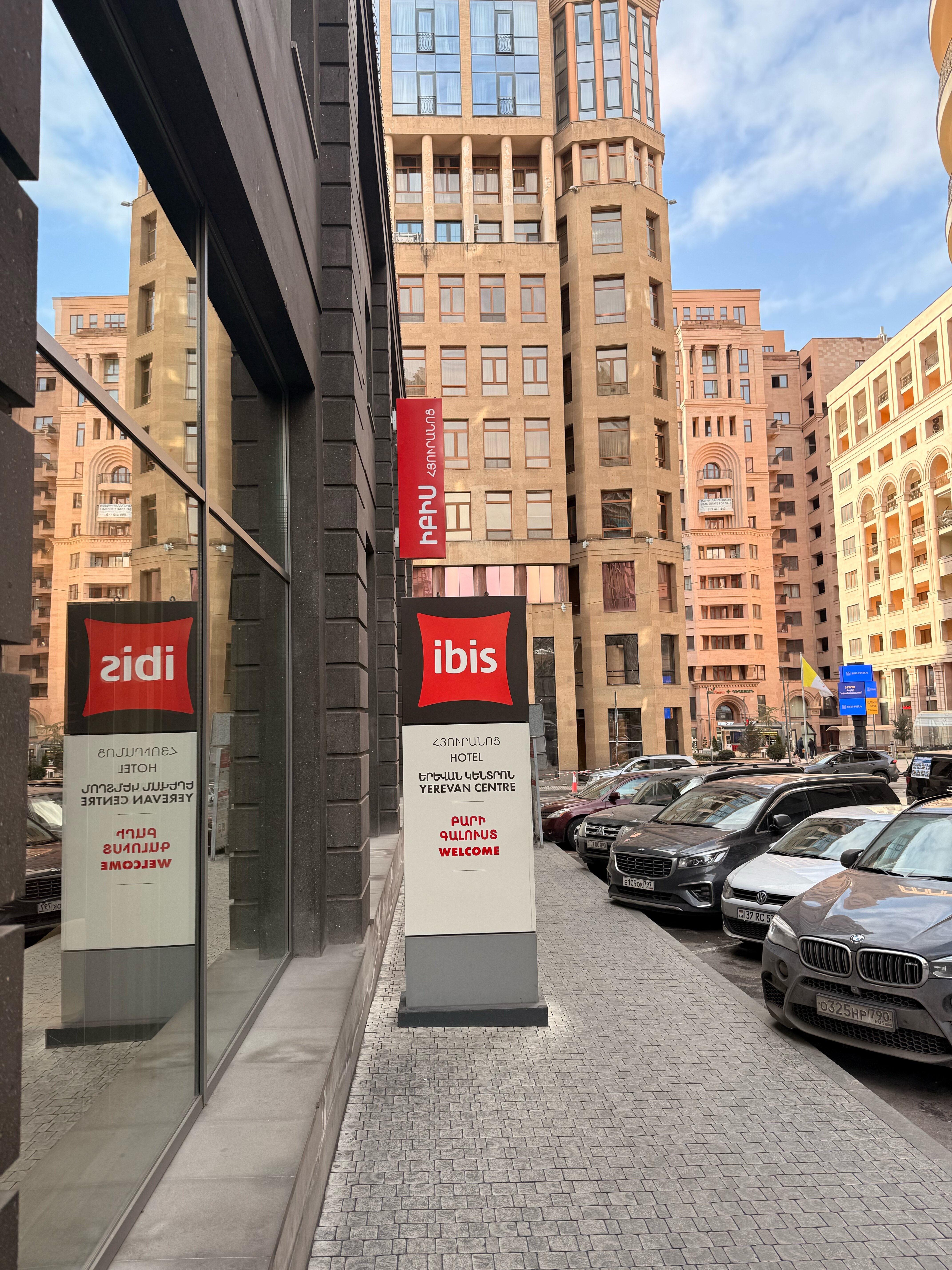Фото Ibis Yerevan Center