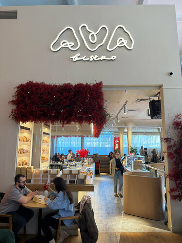 Ava Bistro