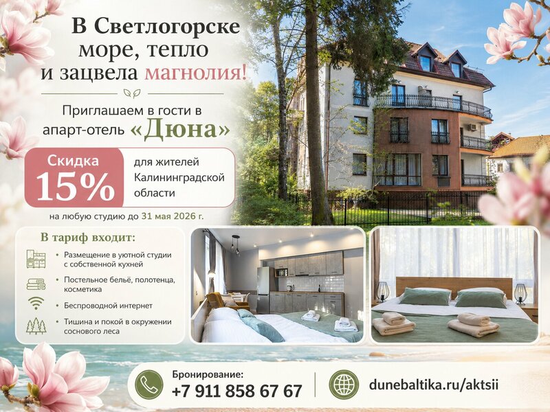Дюна — фото 12