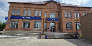ВТБ, Советская улица, 62А — Орск