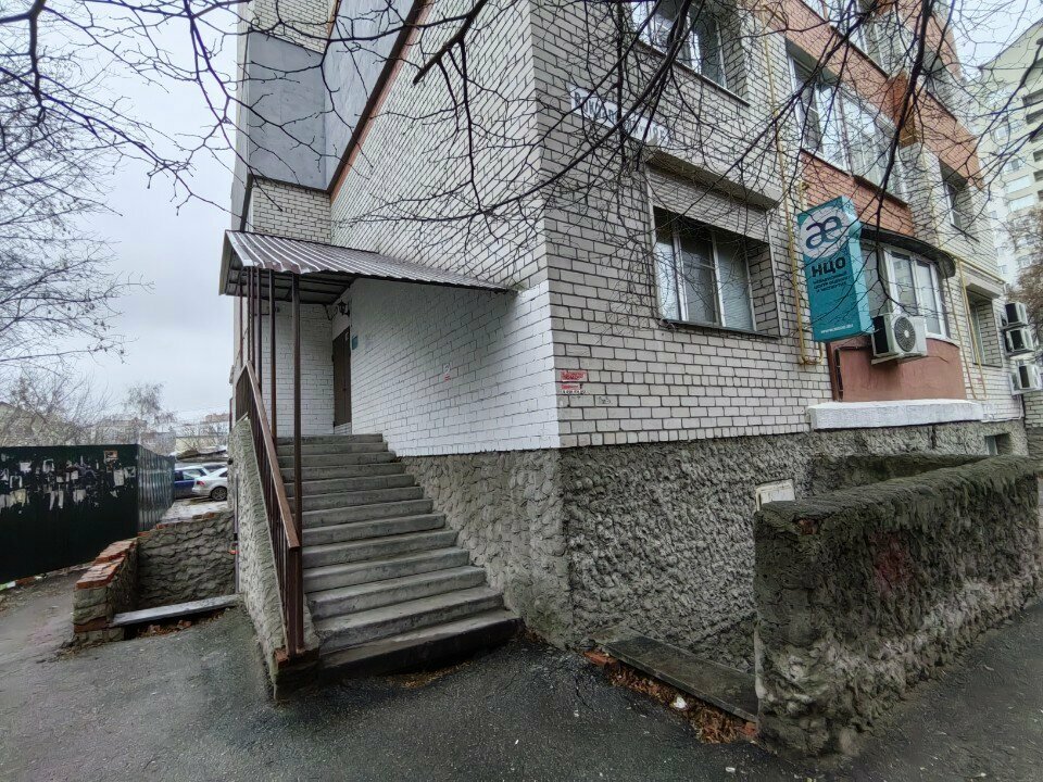 Appraisal company Nezavisimy tsentr otsenki i ekspertiz, Ryazan, photo