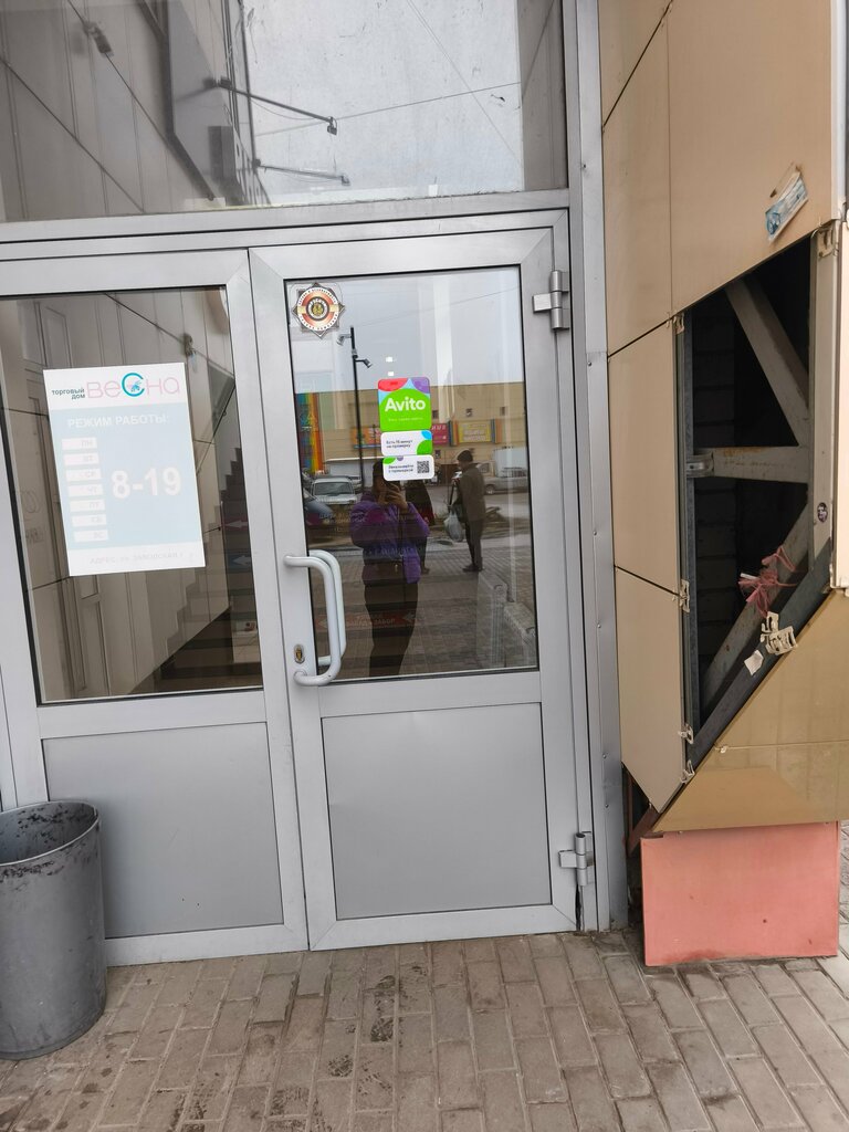 Point of delivery Авито, Lipetsk, photo