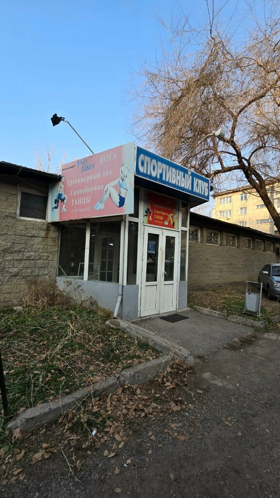 Massage salon Classic, Almaty, photo