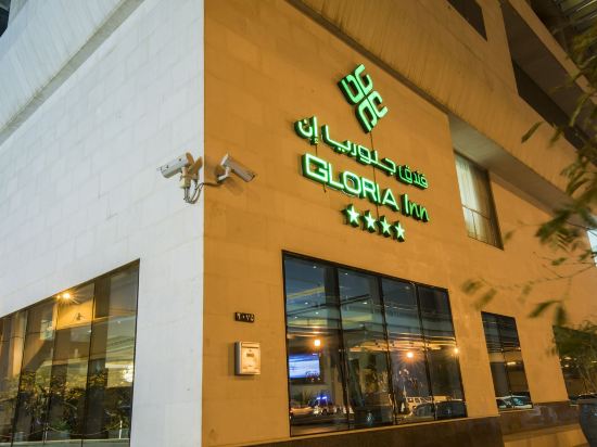 Фото Gloria Inn Hotel