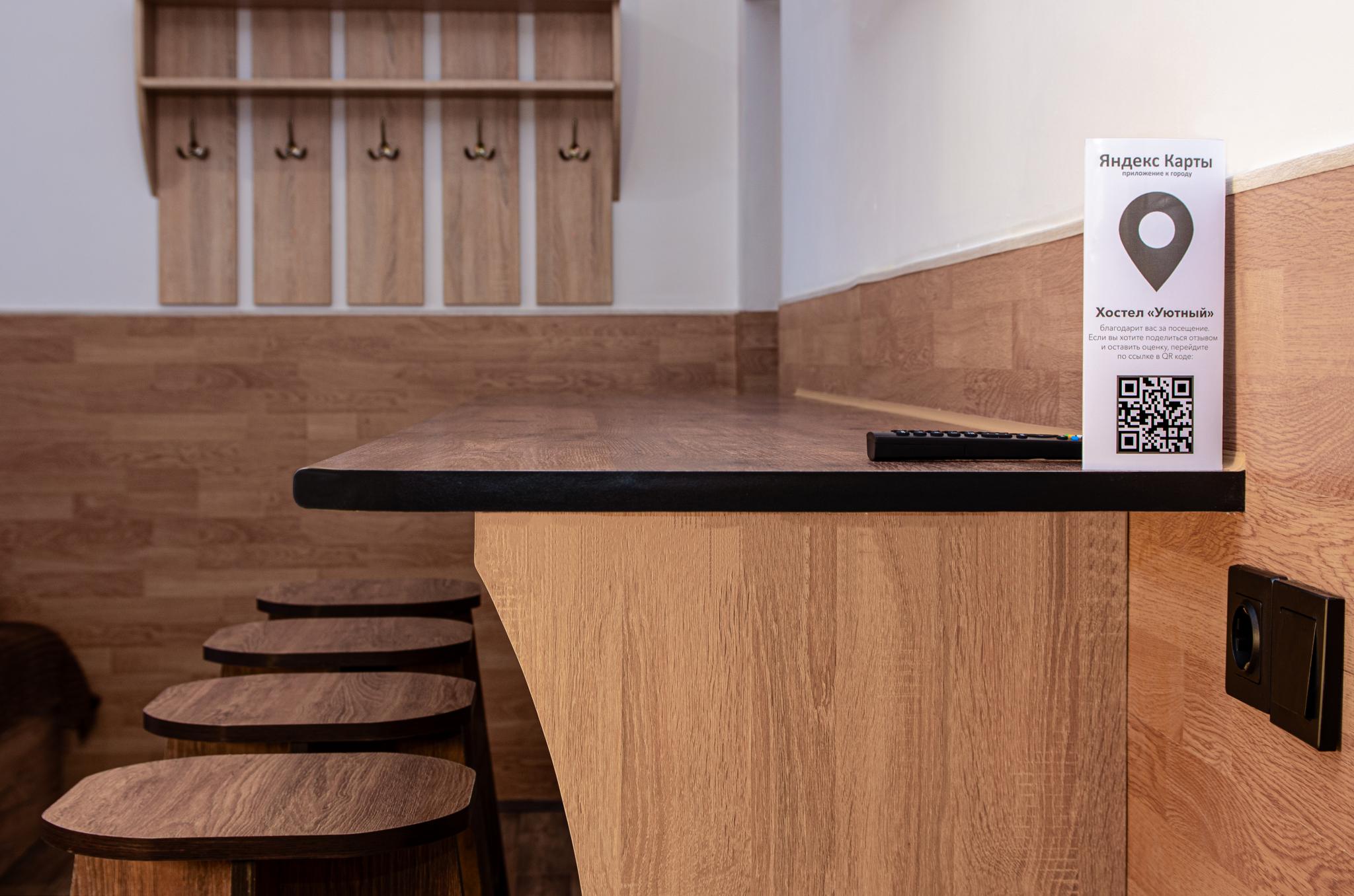 Фото Уютный