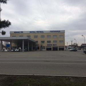 Фото Royal Petrol