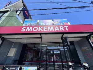Tobacco and smoking accessories shops in Bali, tobacco and smoking  accessories shops near me on the map — Yandex Maps
