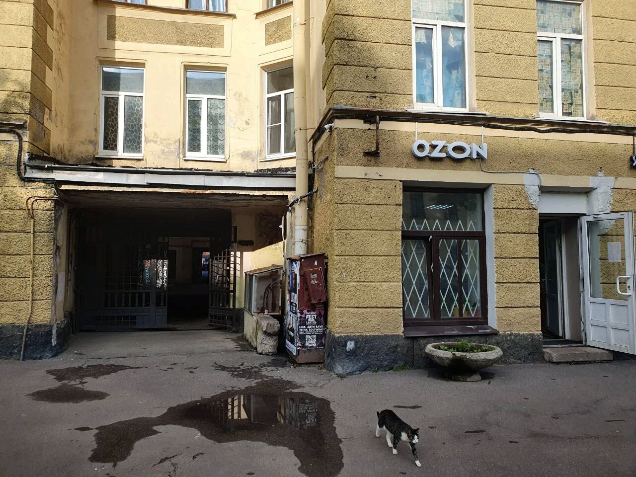 Фото Уютное место