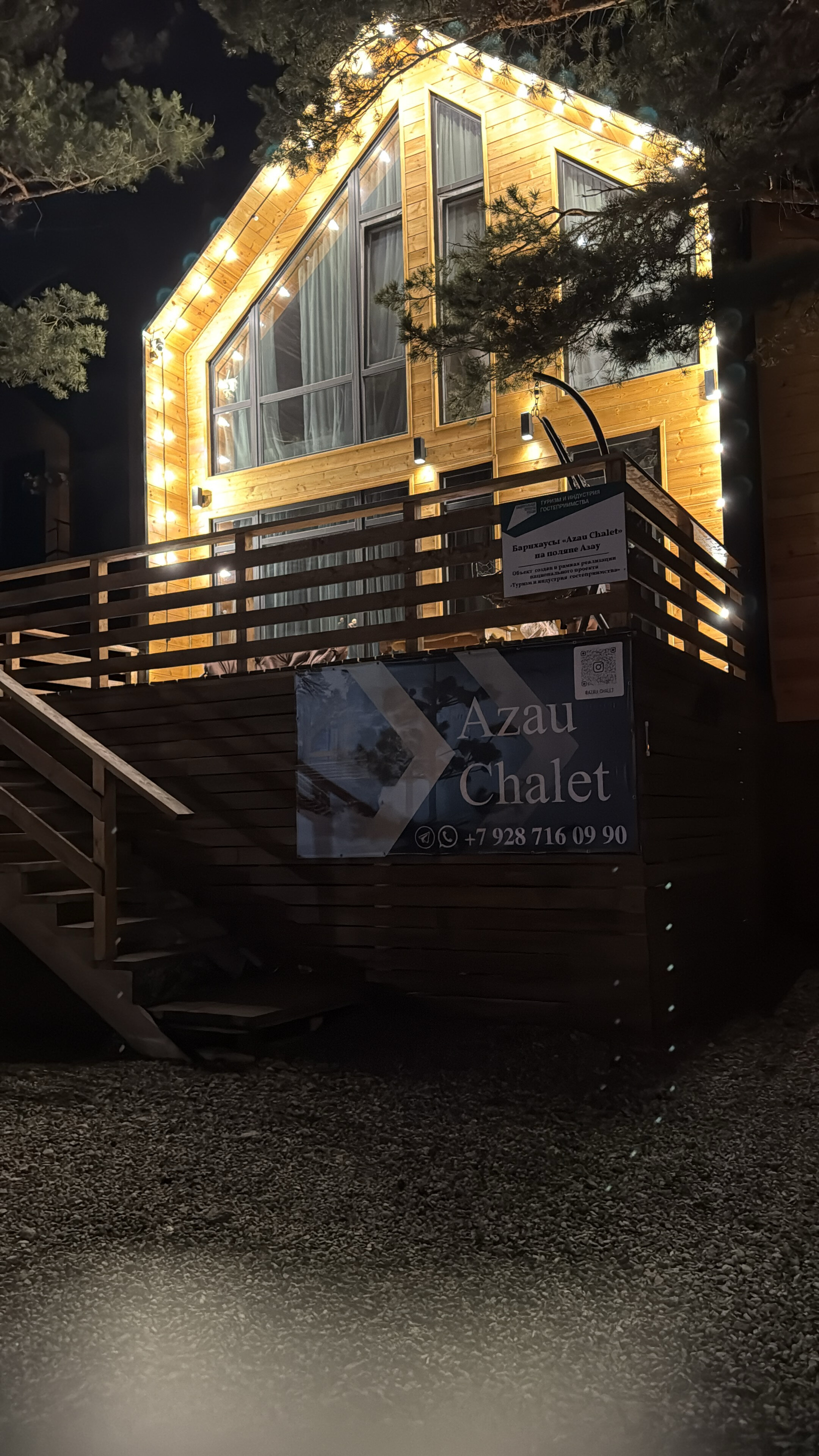 Фото Azau Chalet