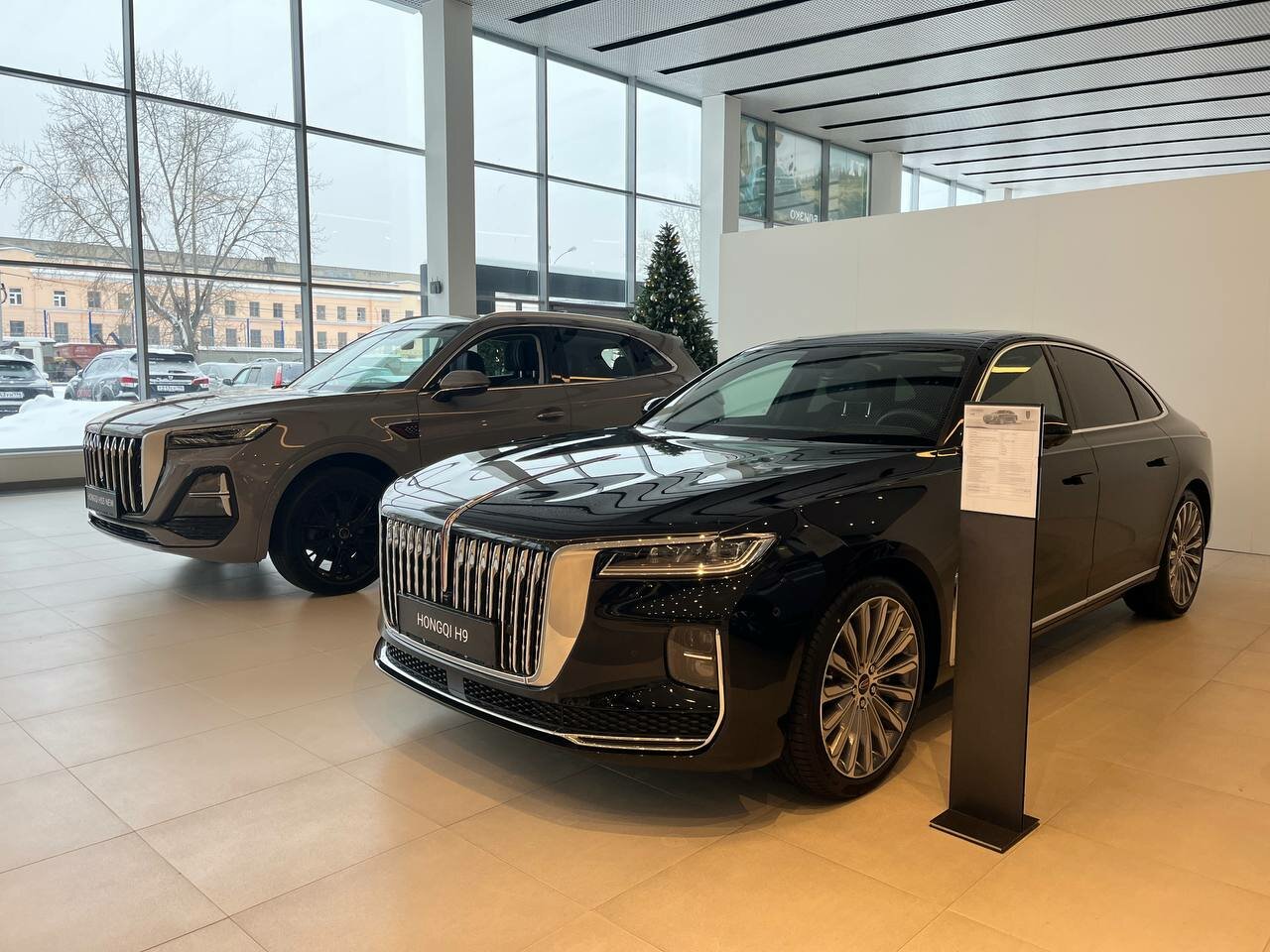 photo Hongqi Глазурит