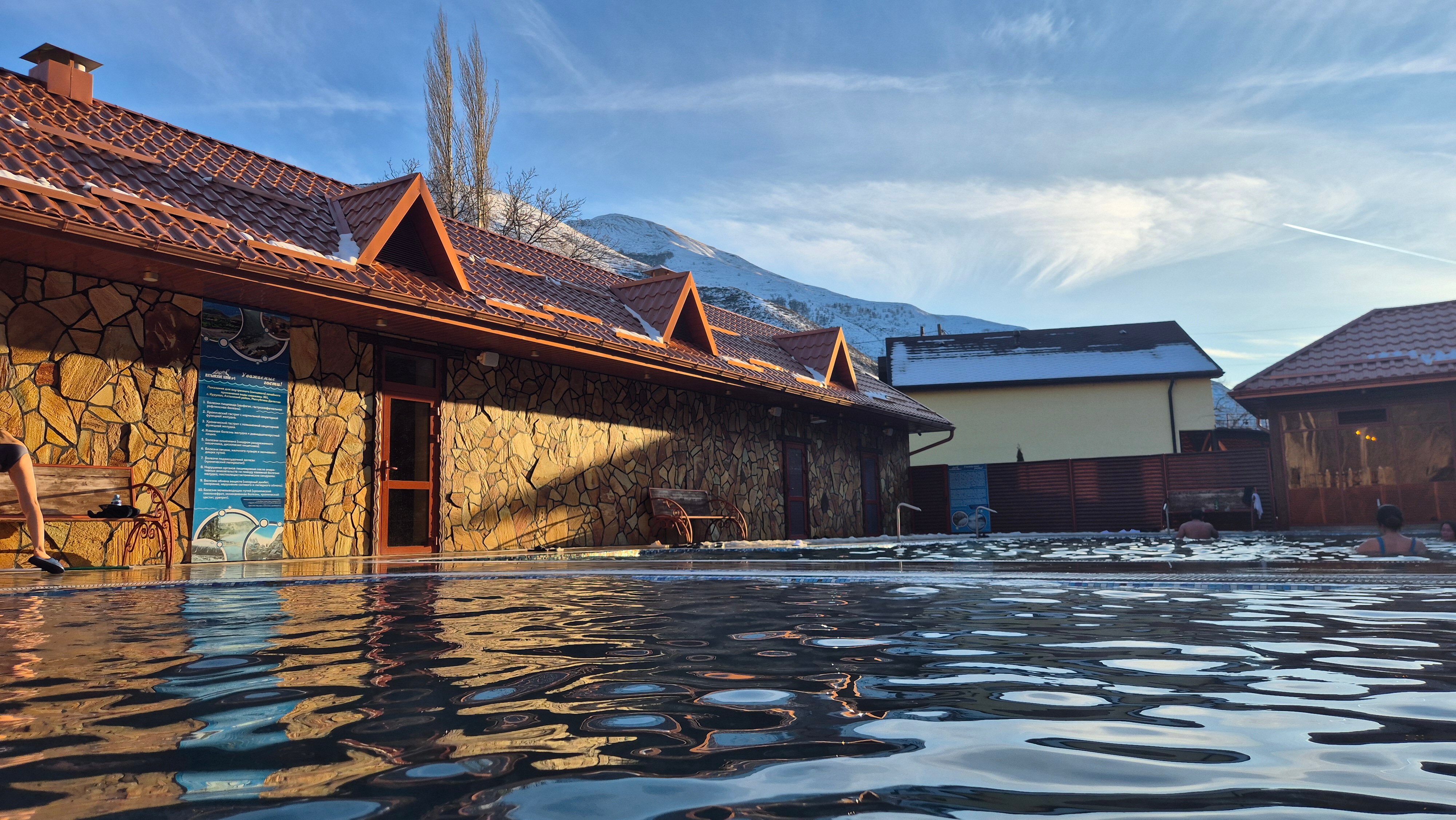 Фото Ахтынские бани № 1