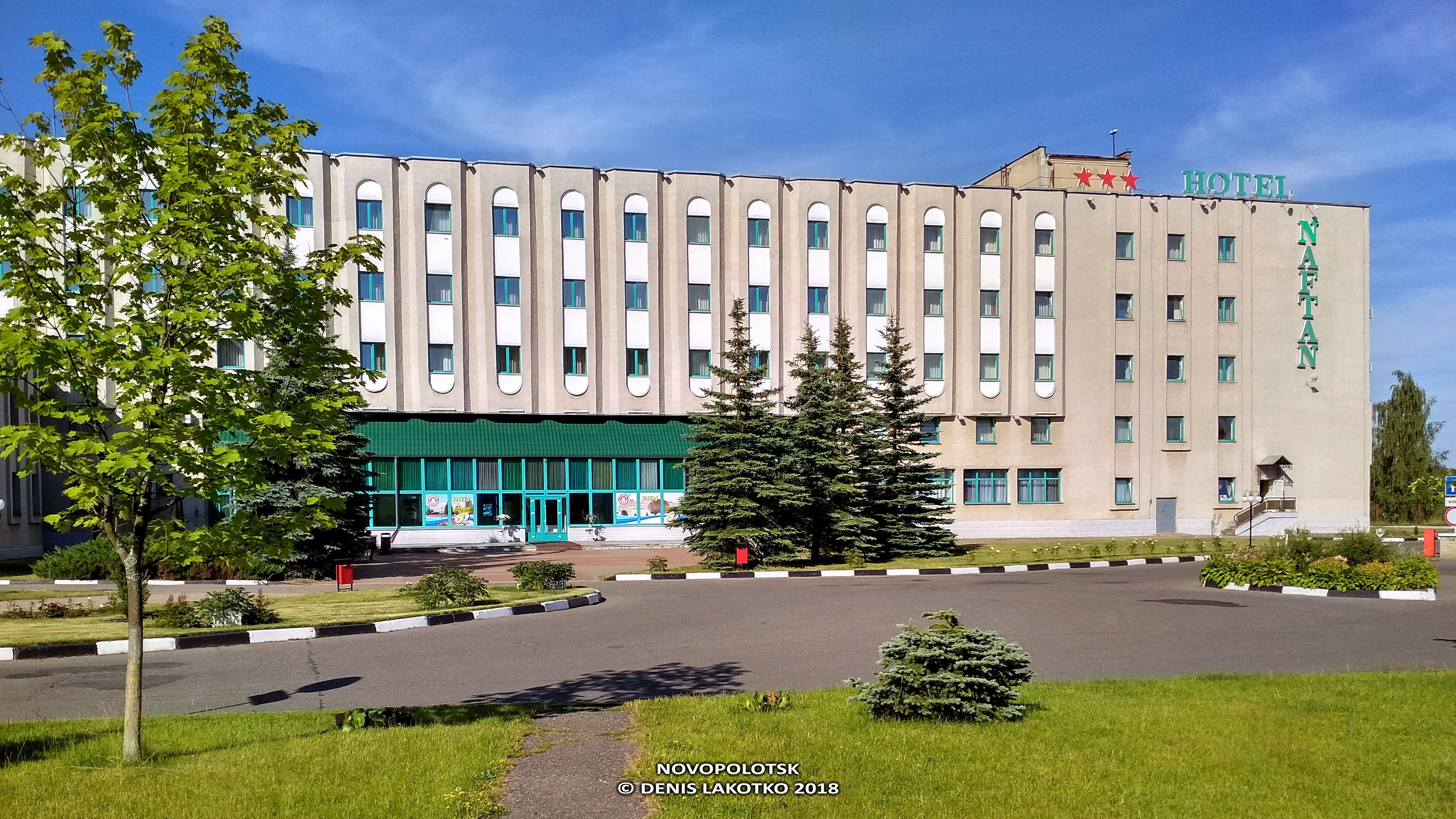 Фото Нафтан