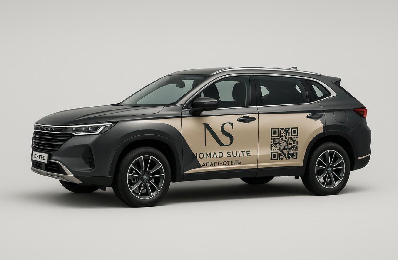 Фото Nomad suite