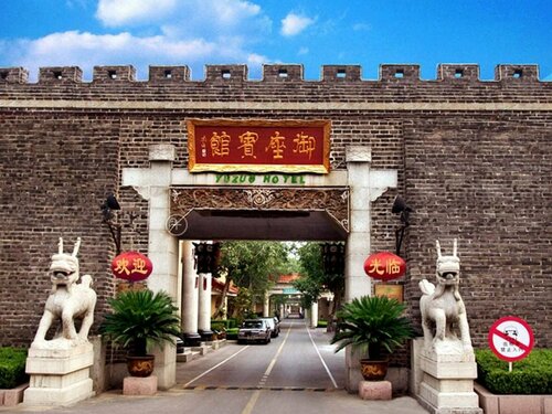 Гостиница Yu Zuo Hotel Taian в Тайане