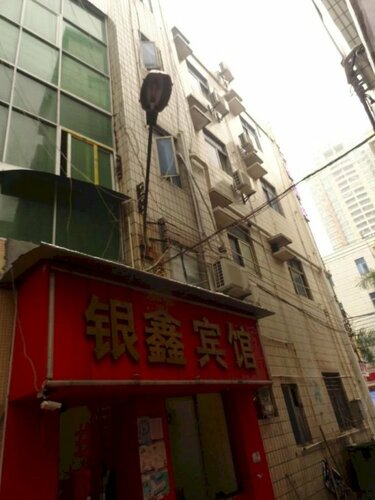 Yin Xin Hotel- Shenzhen