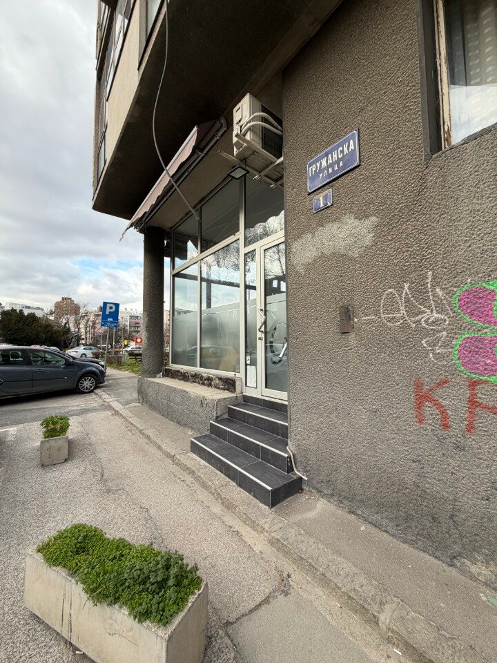 Frizerski salon Fijatović