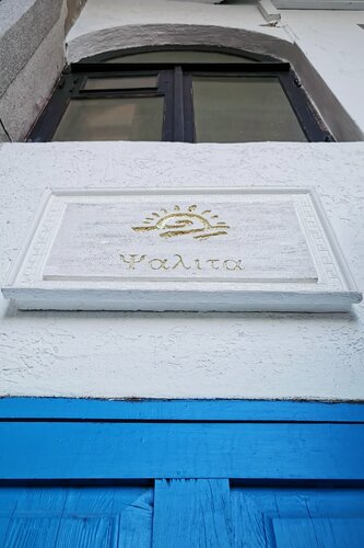 Гостевой дом Ялта вояж в Ялте