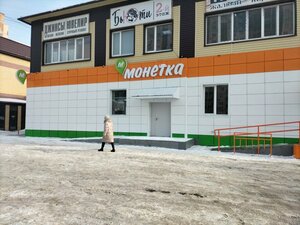 Сбер Страхование, 5-й микрорайон, 31 — Курган
