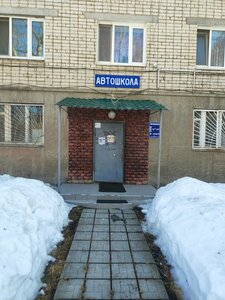 Фото 4 автошколы «Авто-Лада»