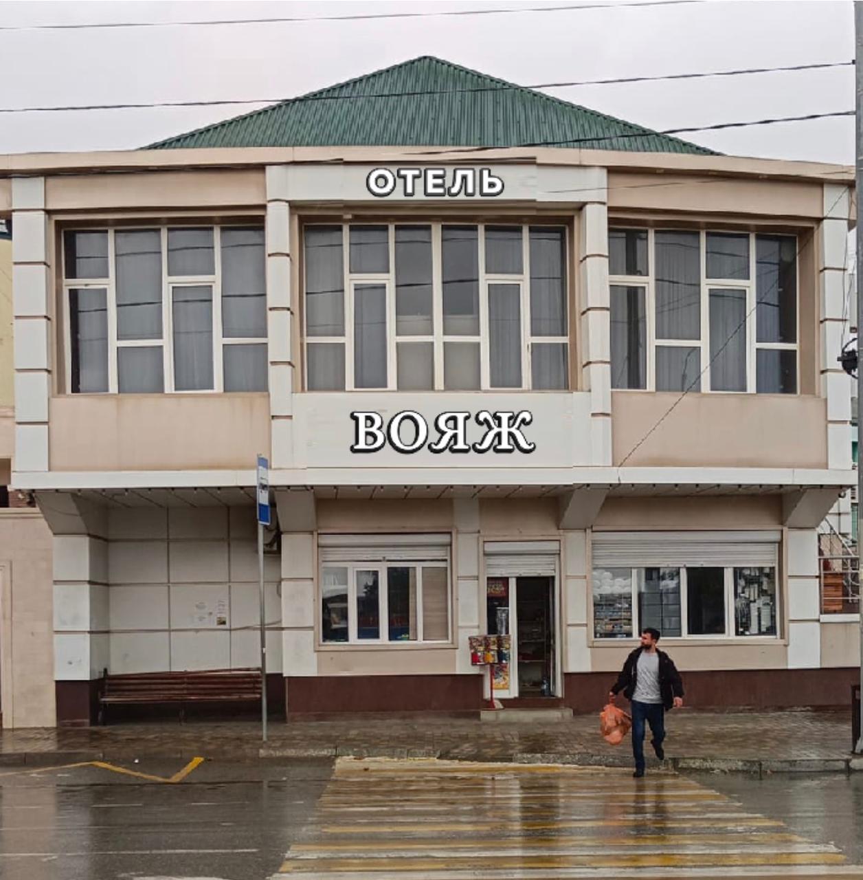 Вояж на набережной - 15