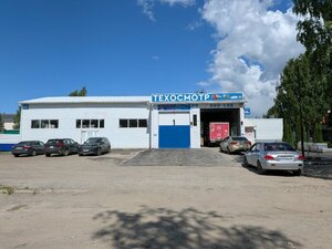 Страховой агент, улица Строителей, 95Б — Йошкар-Ола