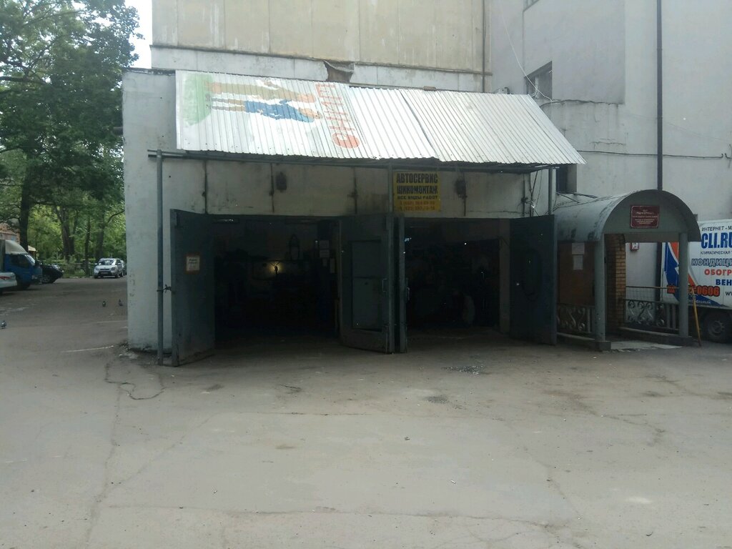 Car service, auto repair Avtoservis, Moscow, photo