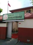 Fatih Vocational Training Center (Istanbul, Fatih, Halic Avenue, 108), educational center