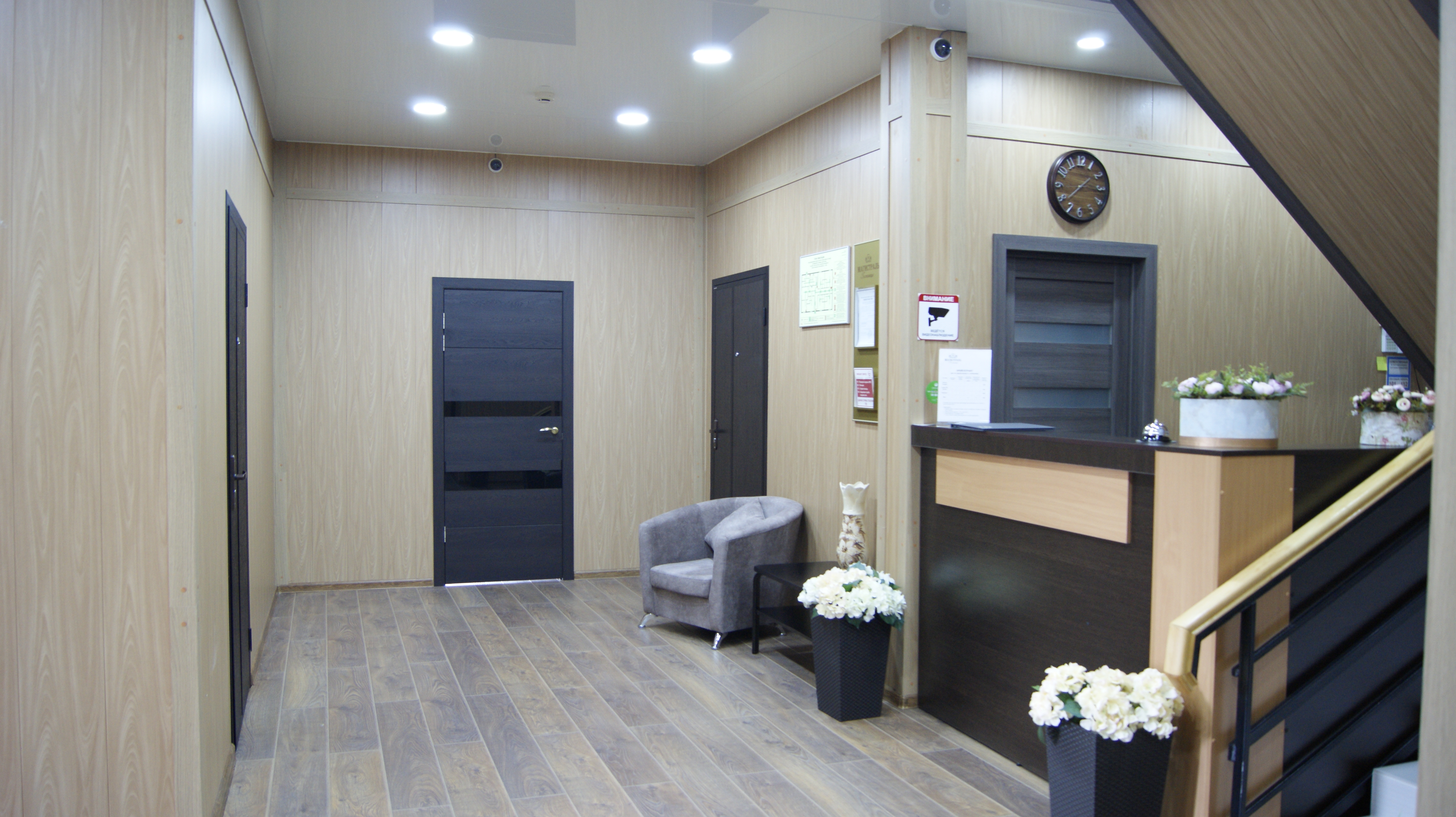 Фото Магистраль